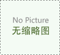秋瓷炫怀孕男孩还是女孩秋瓷炫怀孕什么时候吧